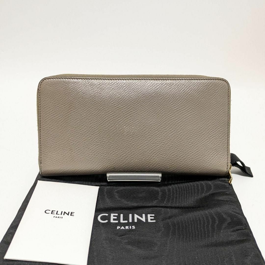 美品】CELINEセリーヌ ロングジップウォレット グレージュ 長財布 新