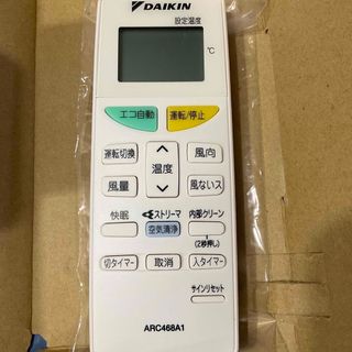 ダイキン 新品 エアコンの通販 200点以上 | DAIKINのスマホ/家電 ...