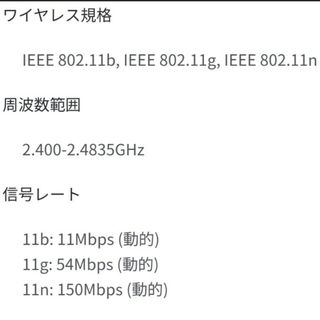 TP-Link - 【中古】TP-Link TL-WN725N Wi-Fi 子機 USBアダプタの通販 ...