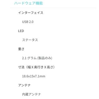 TP-Link - 【中古】TP-Link TL-WN725N Wi-Fi 子機 USBアダプタの通販 ...