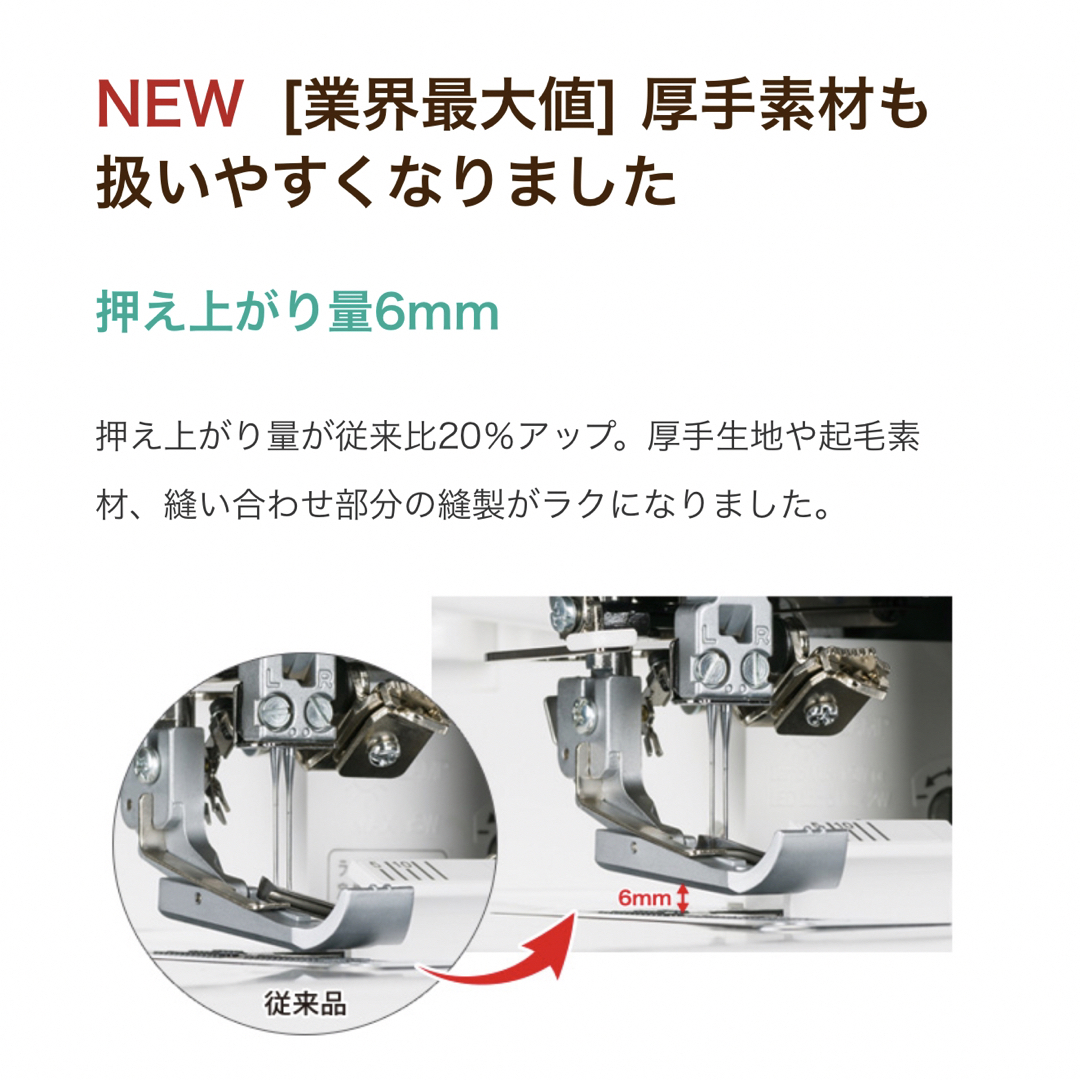 新品未使用　ベビーロックミシン 糸取物語BLS-3A