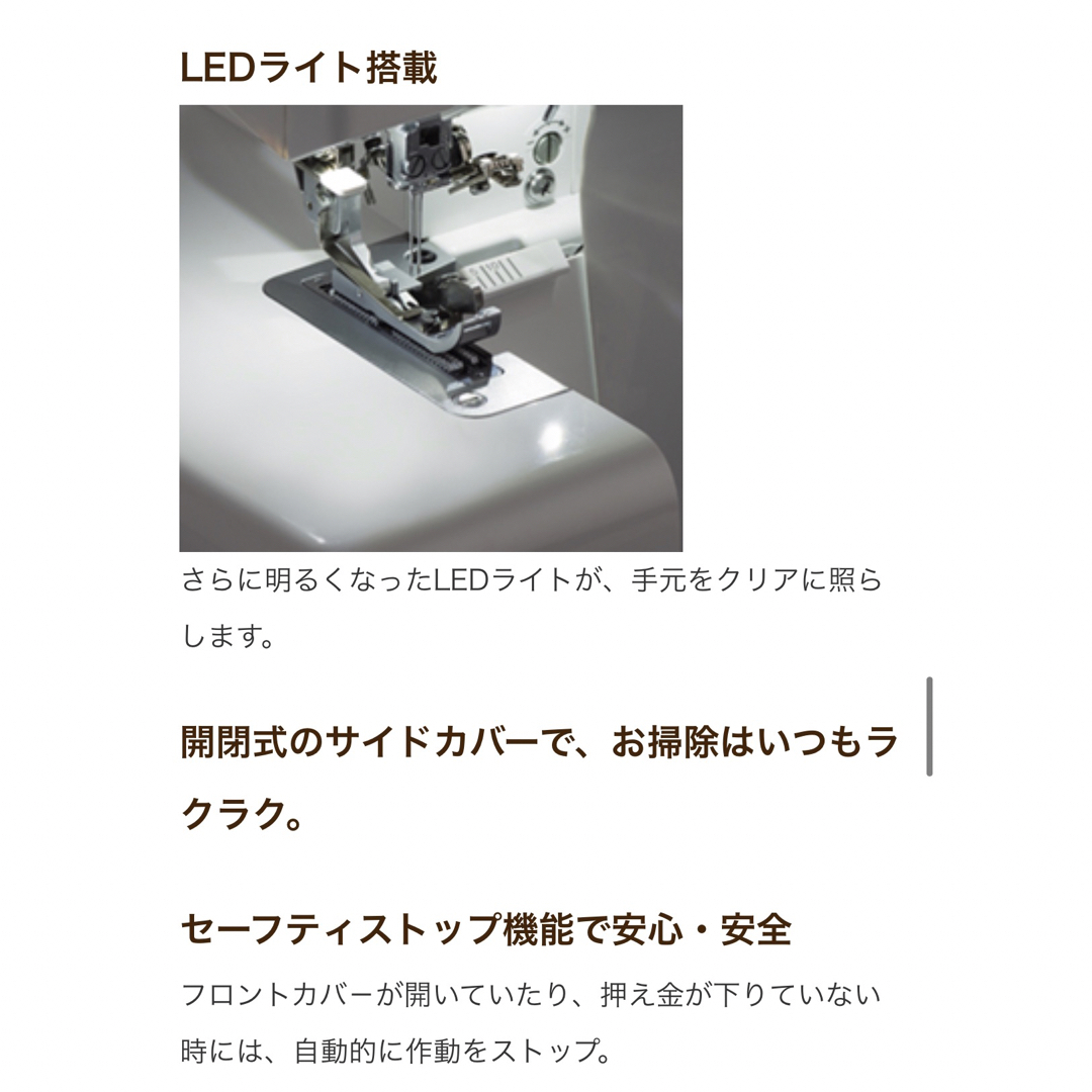ミシン本体 ベビーロックミシン糸取物語 BLS-3A 新品未使用 | www