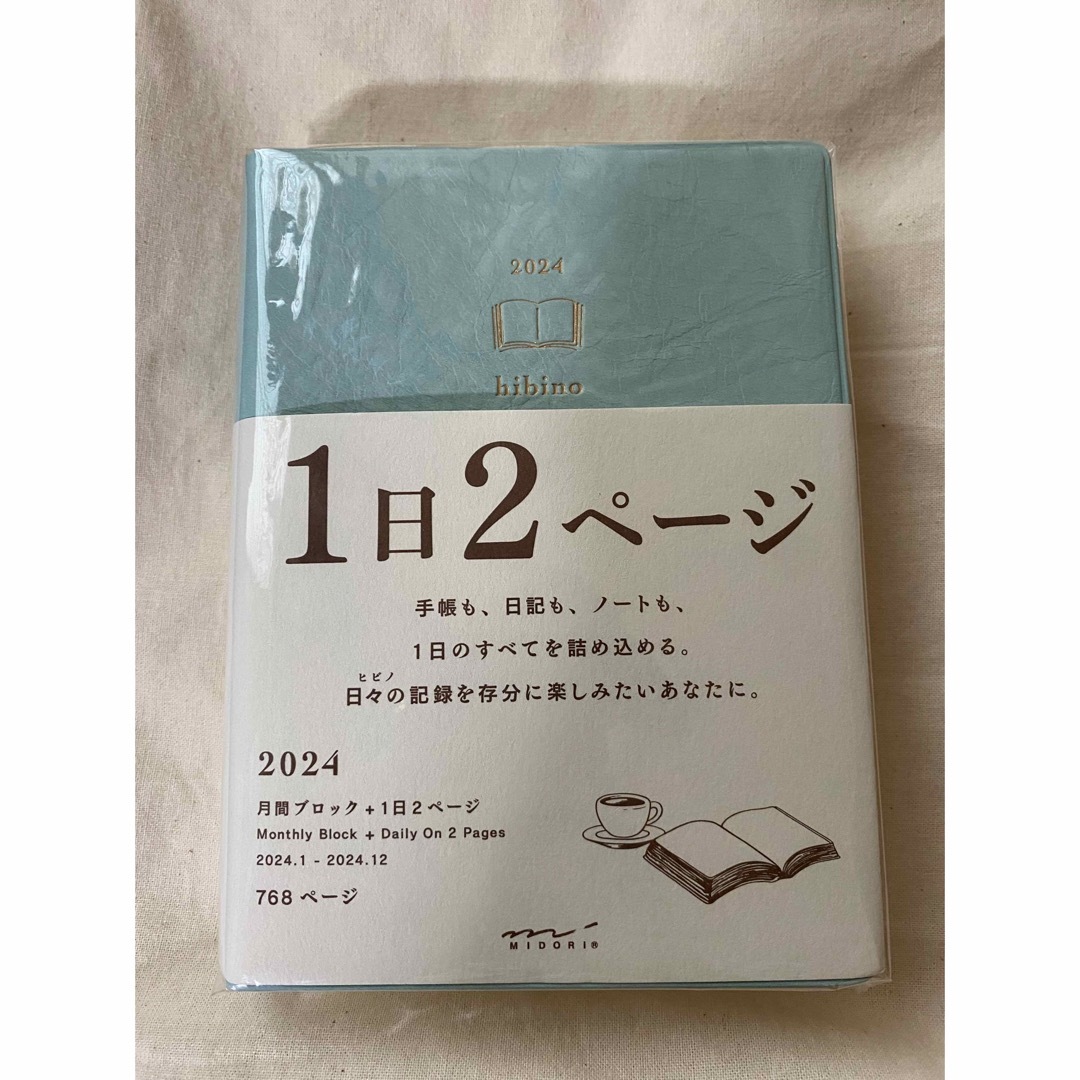 ミドリ　hibino 1日2ページ　2024 手帳