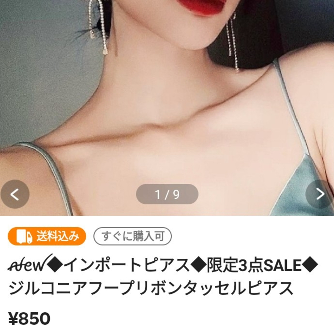 Ann様専用ページ*の通販 by maa's shop|ラクマ