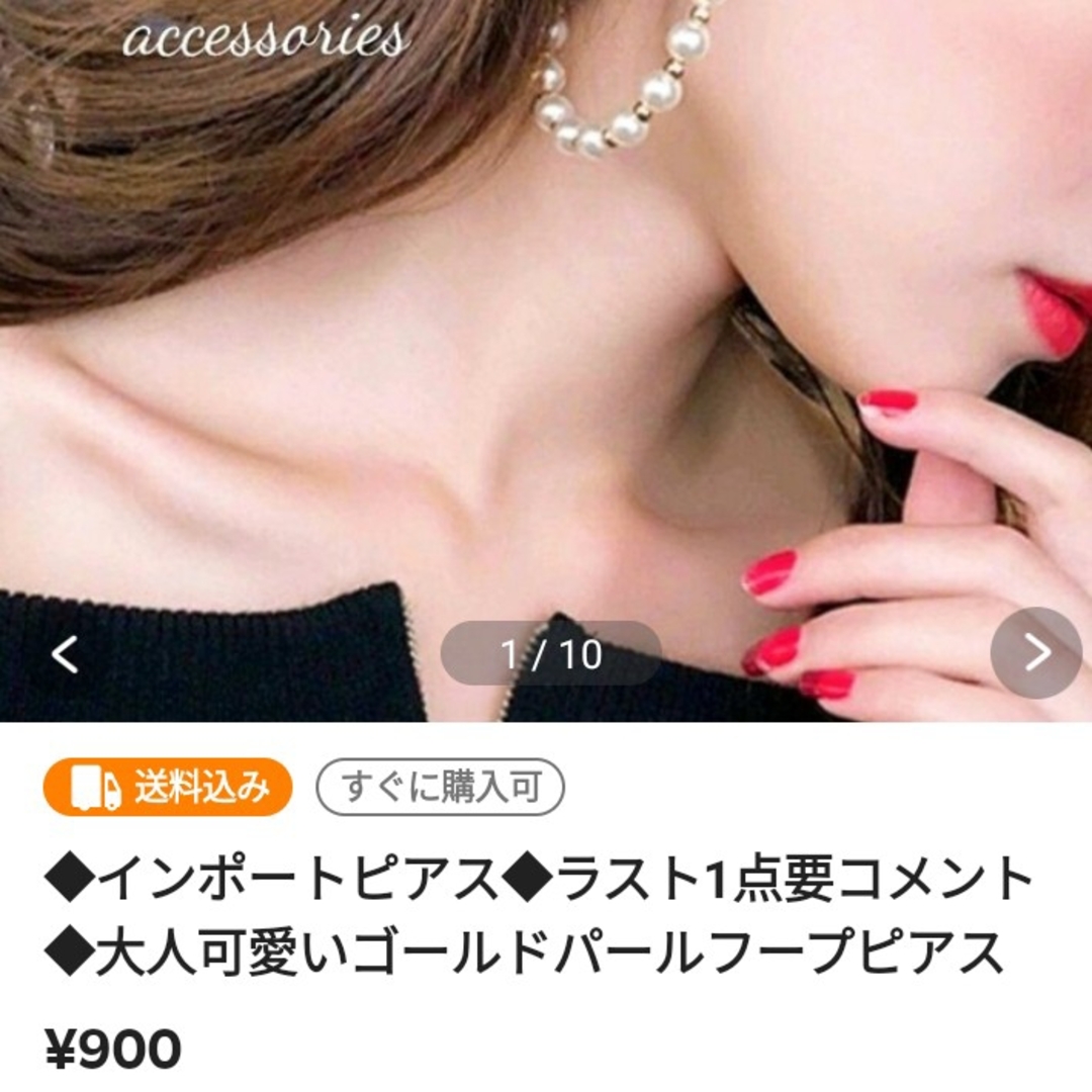 Ann様専用ページ*の通販 by maa's shop|ラクマ