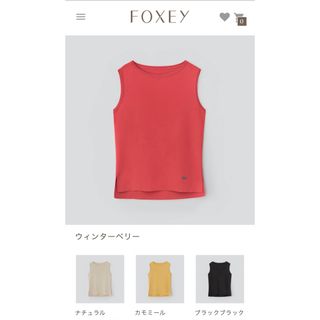 FOXEY - 【試着のみ】FOXEY☆ニットトップス