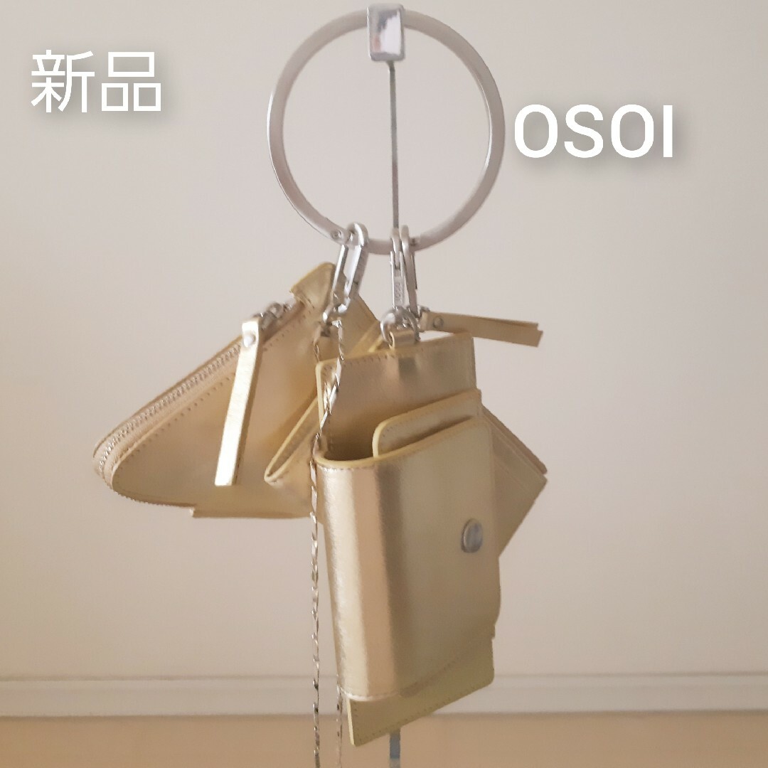 ◇新品◇OSOI◇オソイ◇バングルリングバッグ◇ゴールド◇ | www