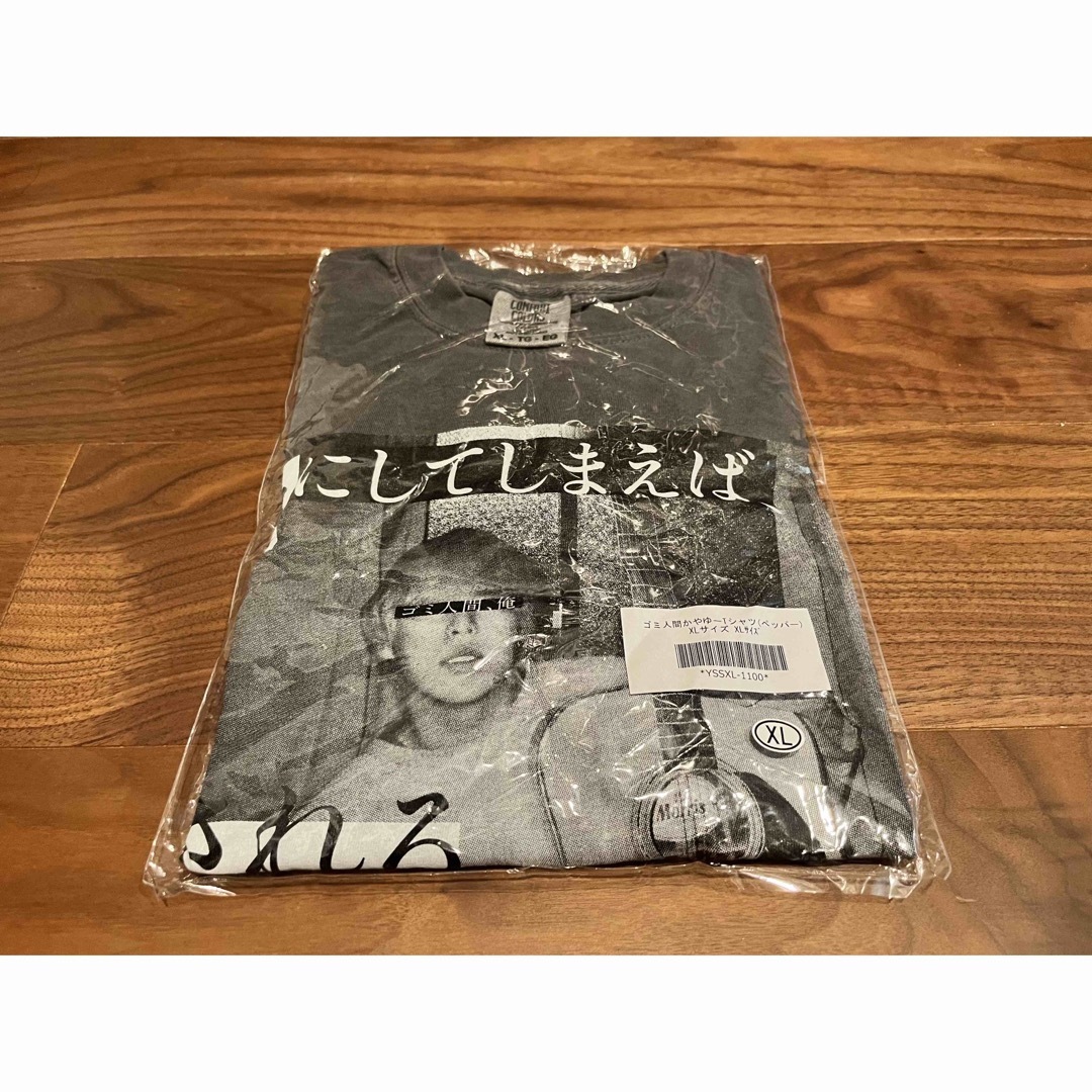 ヤングスキニー ゴミ人間、かやゆーTシャツ L - daterightstuff.com