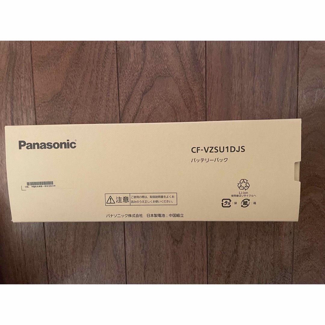 ☆新品☆ Panasonic CF-VZSU1DJS バッテリーパック