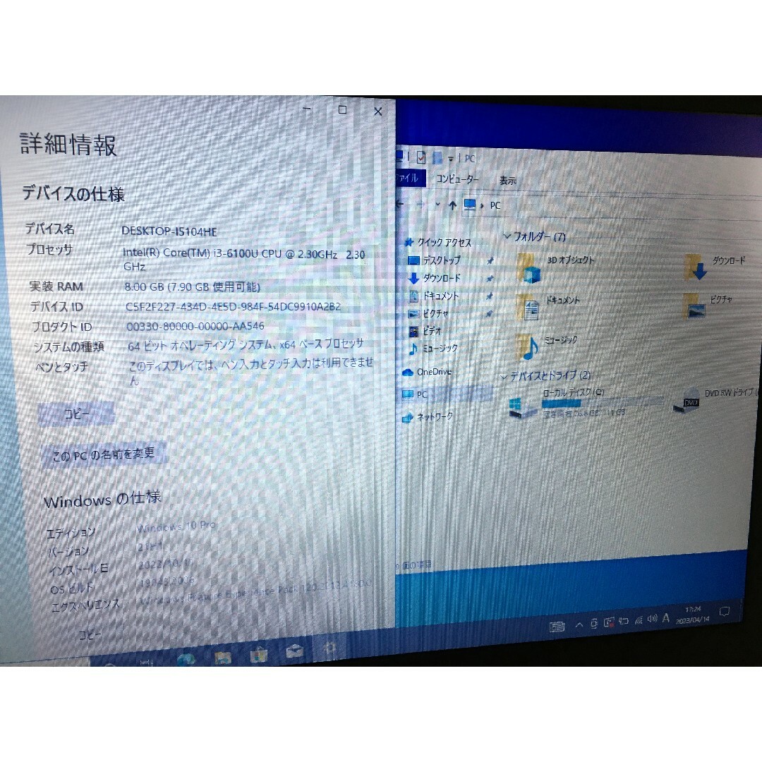 HP ノートパソコン office2019承認済み SSD120GB - ノートPC
