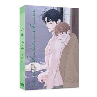 ピッコマ 韓国BL 秘密の間柄 シーズン3 韓国漫画 韓国声優
