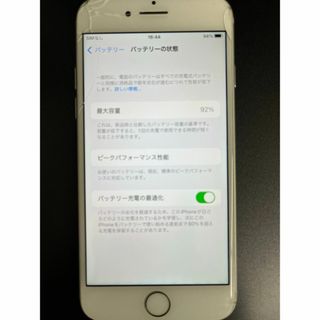 アイフォーン(iPhone)のiPhone 7 32GB シルバー　画面にヒビ　docomo(スマートフォン本体)