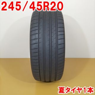 送料無料 MICHELIN ミシュラン 245/45R20 103V XL PILOT SPORT4 SUV 夏タイヤ サマータイヤ 1本 [ A3422 ] 【中古タイヤ】(タイヤ・ホイールセット)