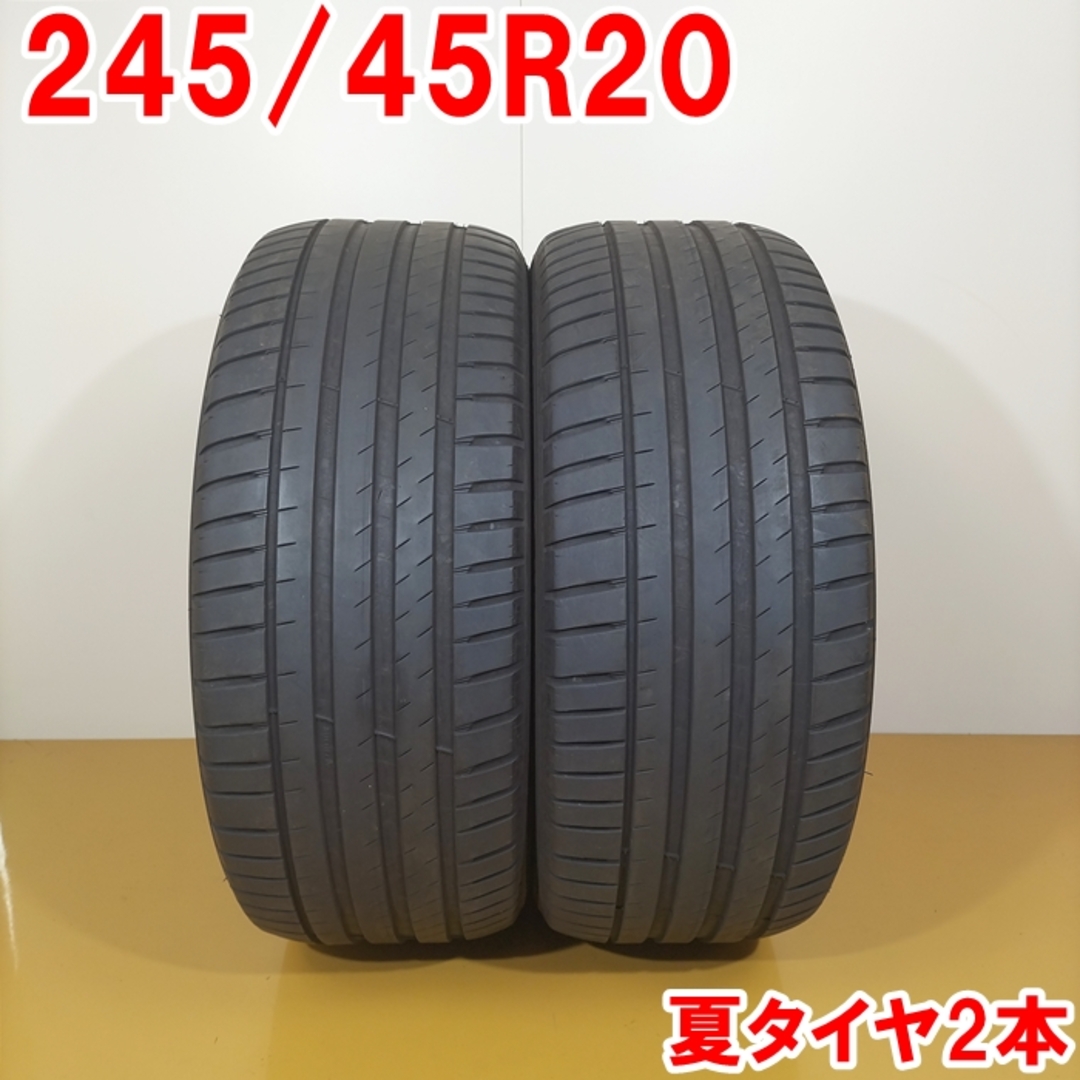 送料無料 MICHELIN ミシュラン 245/45R20 103V XL PILOT SPORT4 SUV 夏タイヤ サマータイヤ 2本セット [ A3423K ] 【中古タイヤ】 自動車/バイクの自動車(タイヤ・ホイールセット)の商品写真