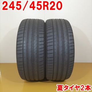 送料無料 MICHELIN ミシュラン 245/45R20 103V XL PILOT SPORT4 SUV 夏タイヤ サマータイヤ 2本セット [ A3423K ] 【中古タイヤ】(タイヤ・ホイールセット)