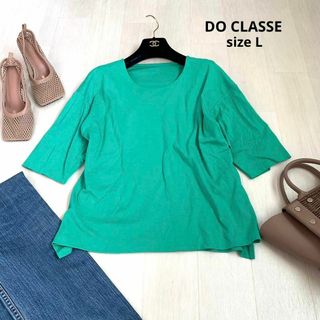 ドゥクラッセ(DoCLASSE)のDO CLASSE ドゥクラッセ　トップス　グリーン　Lサイズ　七分袖(Tシャツ(長袖/七分))