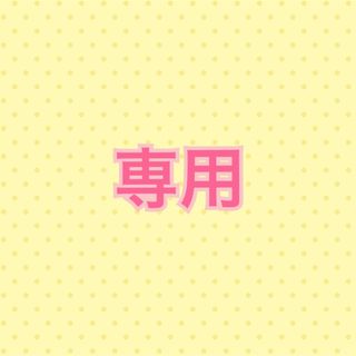 ストーンズ(SixTONES)の【4435】こあら☆発送お休み中☆要プロフ確認様専用(アート/エンタメ/ホビー)