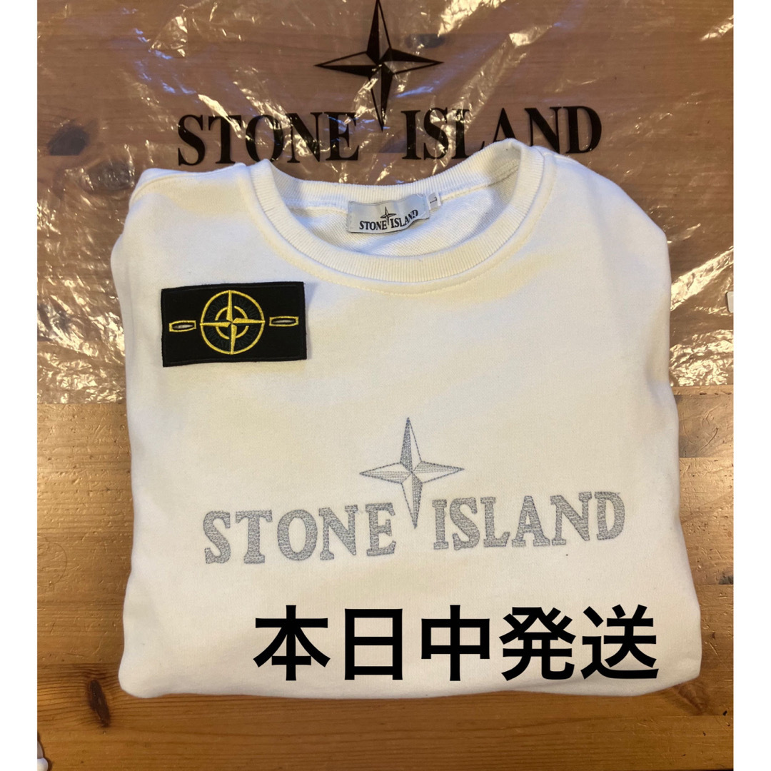STONE ISLAND ストーンアイランド 刺繍ロゴ スウェット トレーナー