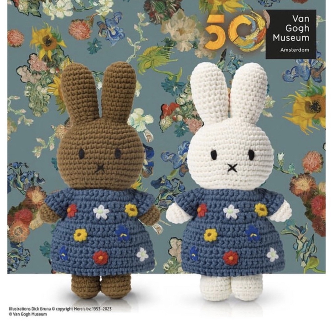 miffy(ミッフィー)の服のみあみぐるみオランダゴッホミュージアム50周年限定お花ジャストダッチ兎 ハンドメイドのぬいぐるみ/人形(あみぐるみ)の商品写真