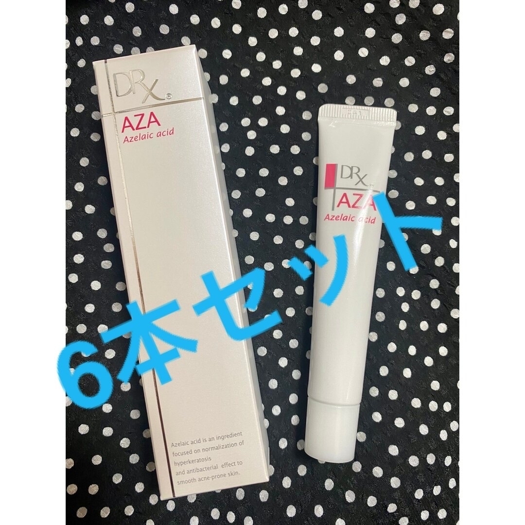 DRX AZA クリア アゼライン酸 ✨新品・未使用✨