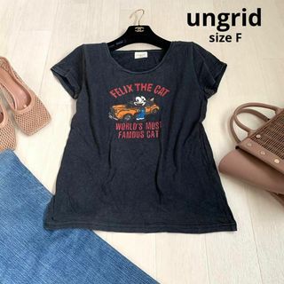 アングリッド(Ungrid)のungrid アングリッド　Tシャツ　ブラック　Fサイズ　トップス　半袖(Tシャツ(半袖/袖なし))