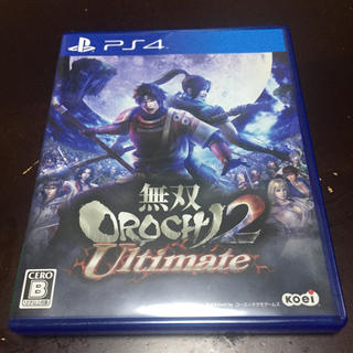 無双OROCHI2 Ultimate(家庭用ゲームソフト)