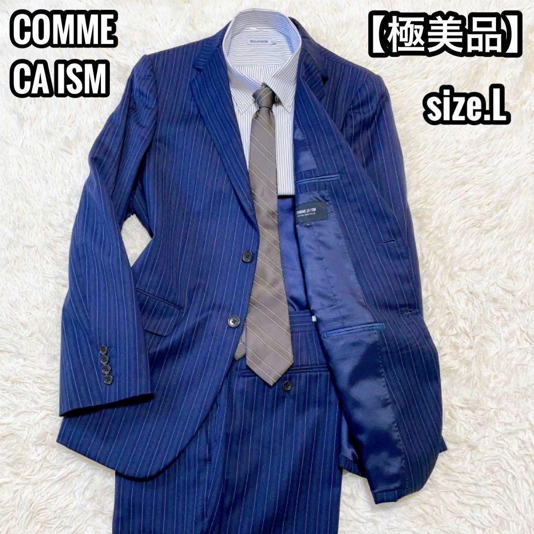 美品 コムサイズム セットアップ 130 紺色 - 通販 - hanackenovinky.cz