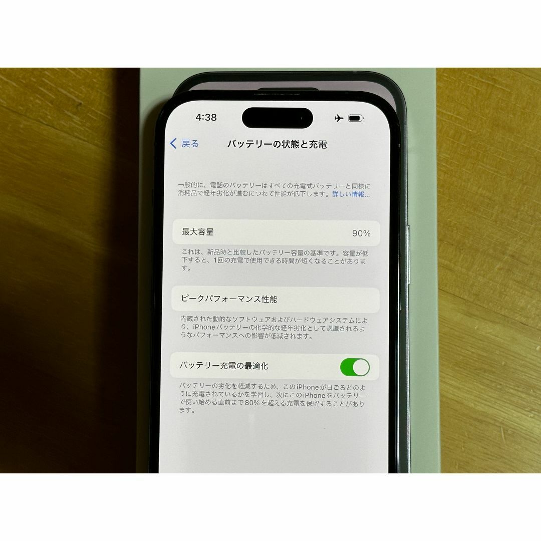 iPhone 14 Pro 512GB  simフリー