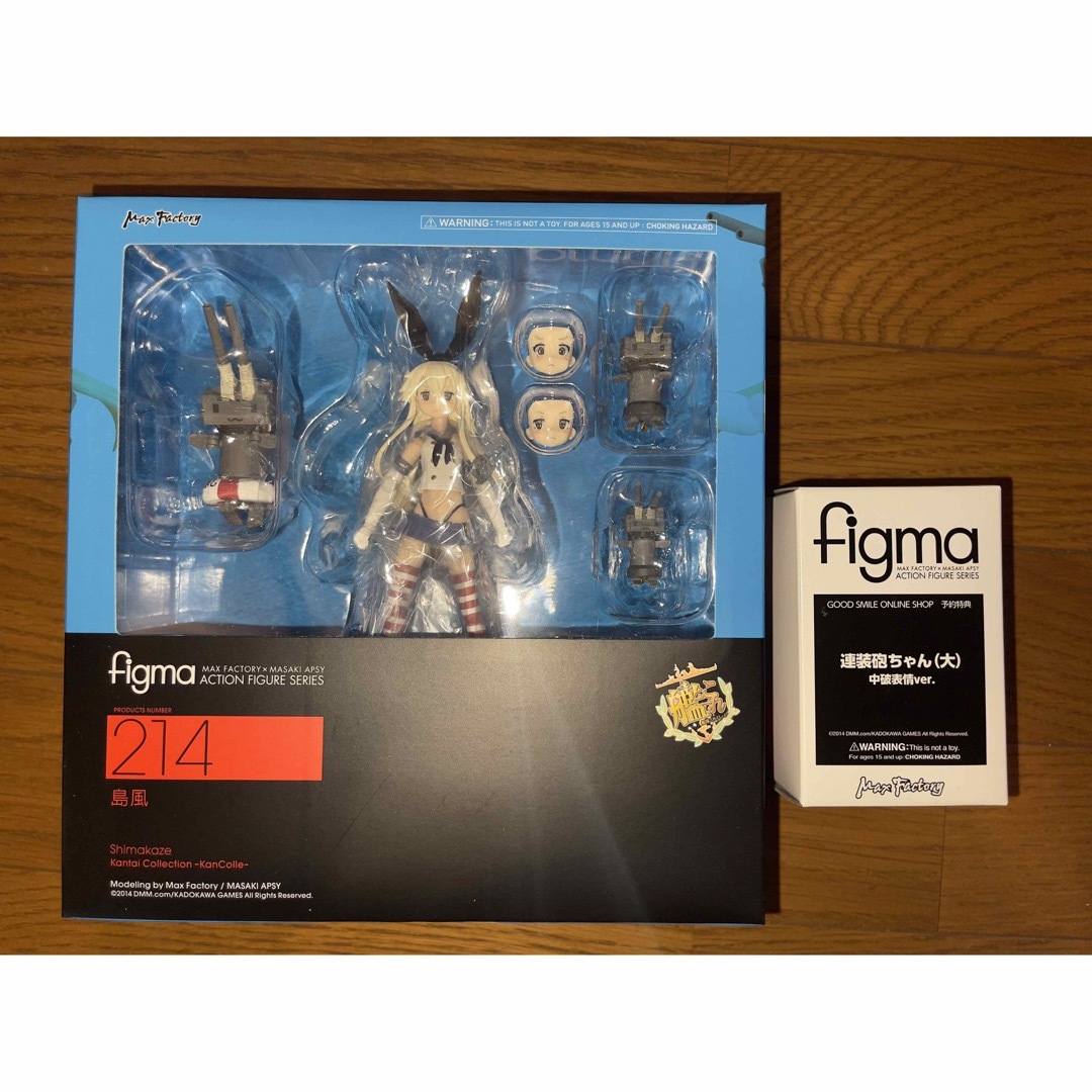 Max Factory - figma 島風 艦これ 特典 連装砲ちゃん(大)中破表情ver. セットの通販 by you's shop| マックスファクトリーならラクマ Max Factory - figma 島風 艦これ 特典 連装砲ちゃん(大)中破表情ver. セットの通販 by you's shop| マックスファクトリーならラクマ