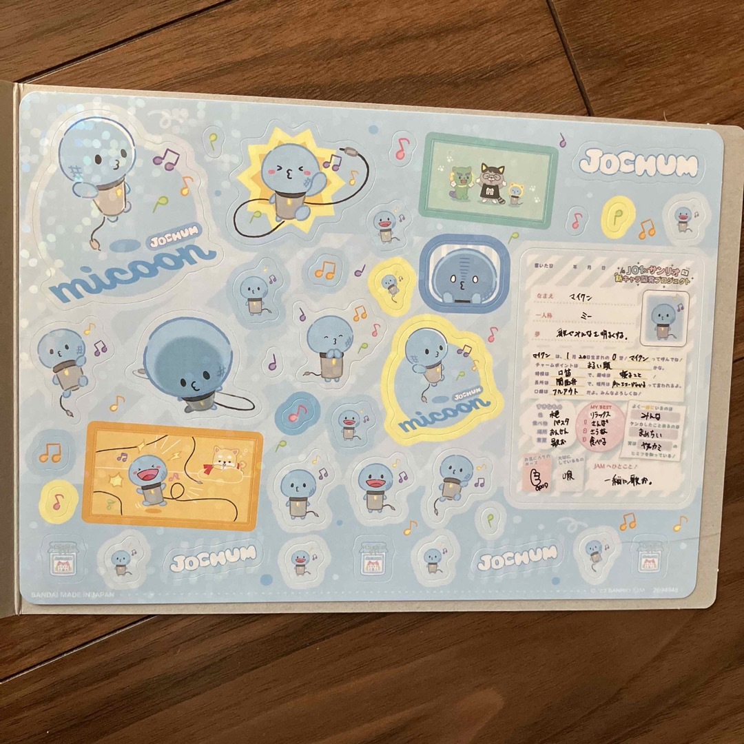 JO1(ジェイオーワン)のJOCHUM シール　マイクン エンタメ/ホビーのタレントグッズ(アイドルグッズ)の商品写真