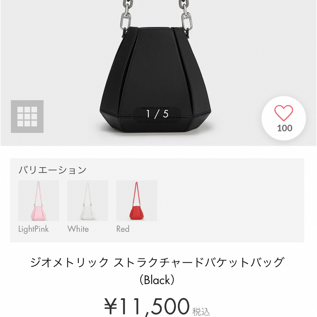 Charles and Keith(チャールズアンドキース)のbag Charles Keith レディースのバッグ(ショルダーバッグ)の商品写真