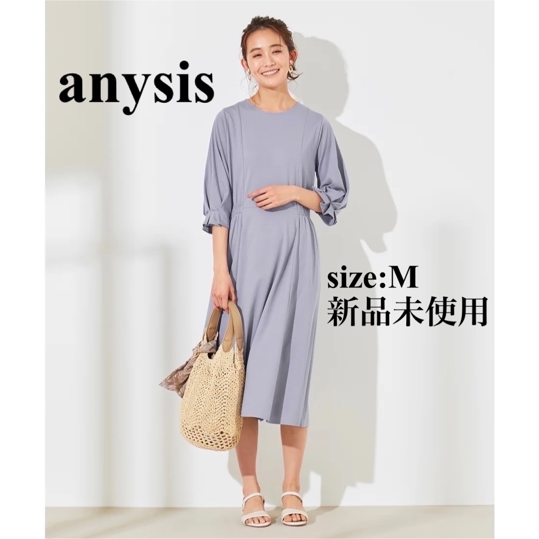 anySiS - any SiS ☆【洗える】ウエストシャーリング ワンピースの通販 ...