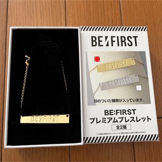 【お値下げ中】BE:FIRST プレミアムブレスレット(アイドルグッズ)