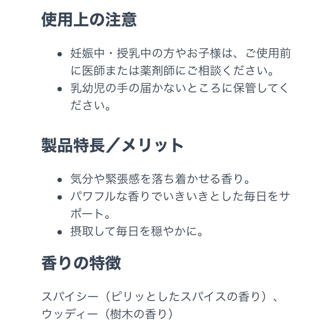 doTERRA(ドテラ)のドテラ コパイバ 15ml Copaiba dōTERRA 新品未開封 コスメ/美容のリラクゼーション(エッセンシャルオイル（精油）)の商品写真