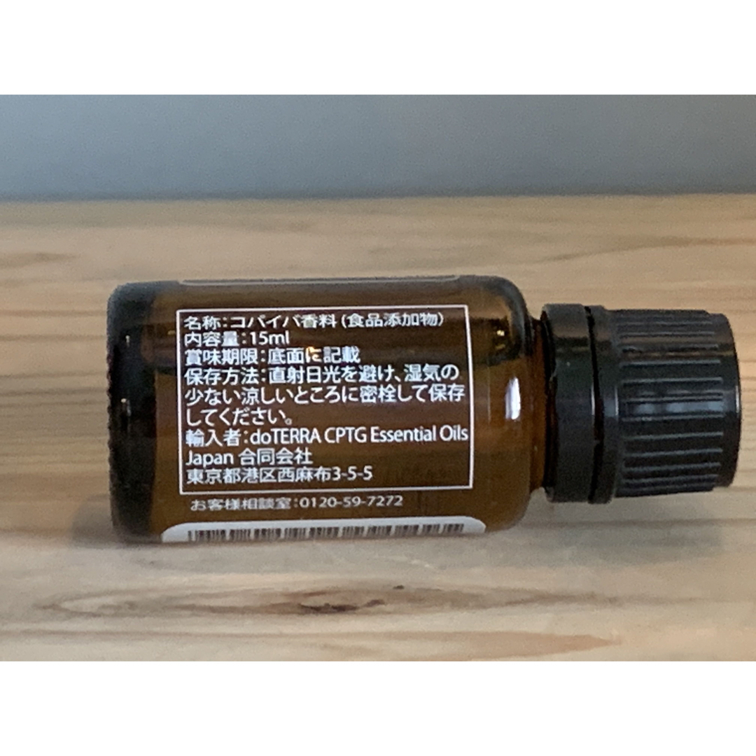 doTERRA(ドテラ)のドテラ コパイバ 15ml Copaiba dōTERRA 新品未開封 コスメ/美容のリラクゼーション(エッセンシャルオイル（精油）)の商品写真