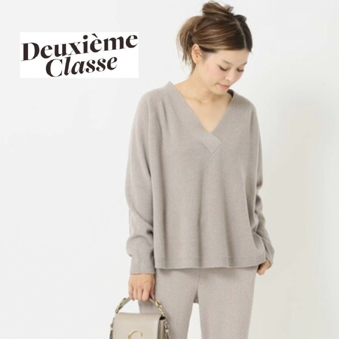 美品【Deuxieme Class】ミドルゲージVプルオーバー　カシミヤ混 | フリマアプリ ラクマ