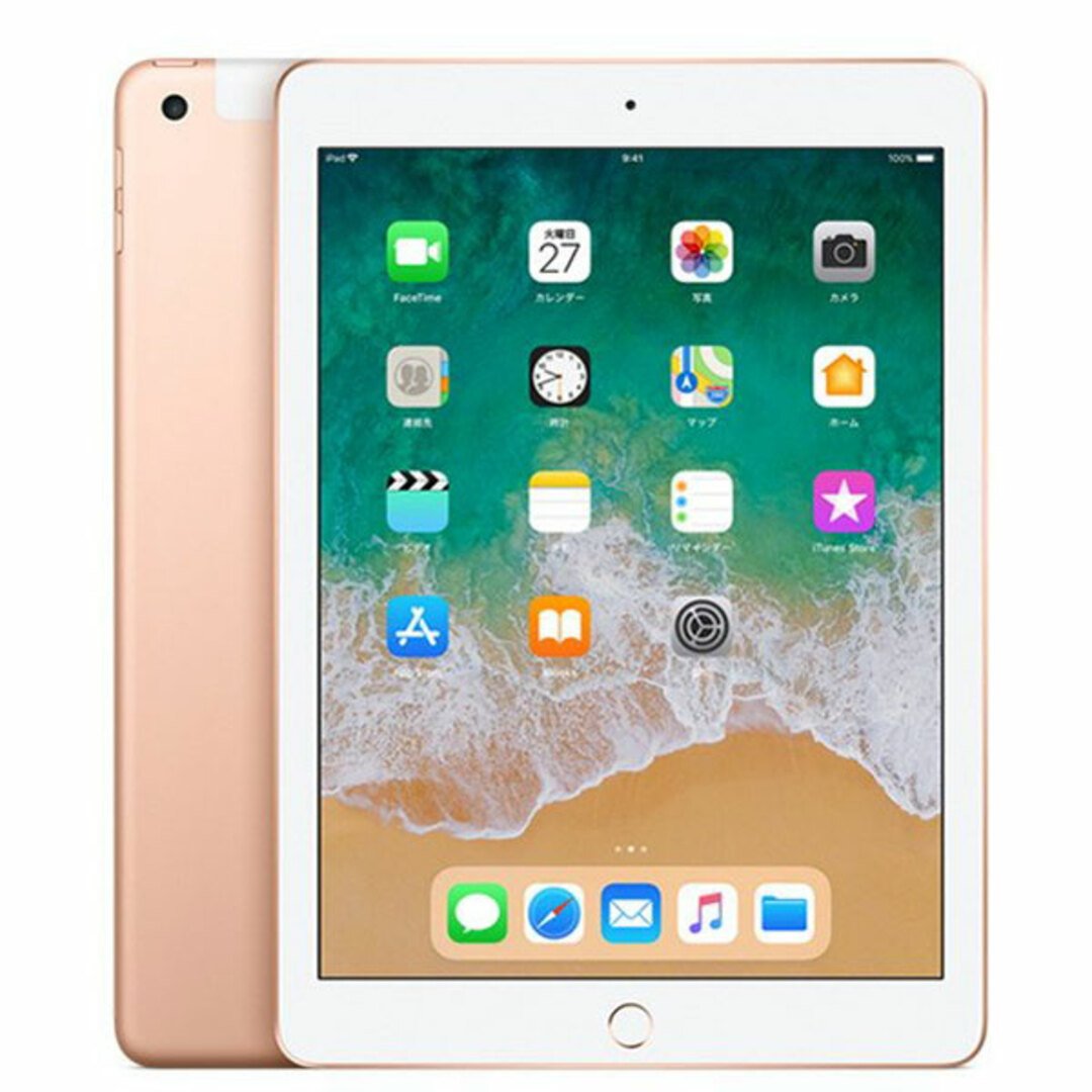 iPad 第6世代 128GB SIMフリー Wi-Fi+Cellular ゴールド A1954 9.7インチ 2018年 iPad6 本体 タブレット アイパッド アップル apple【送料無料】 ipd6mtm1240