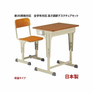 色: ブラウン】タンスのゲン 勉強机 学習机 工具付き 国産 高さ調節 全