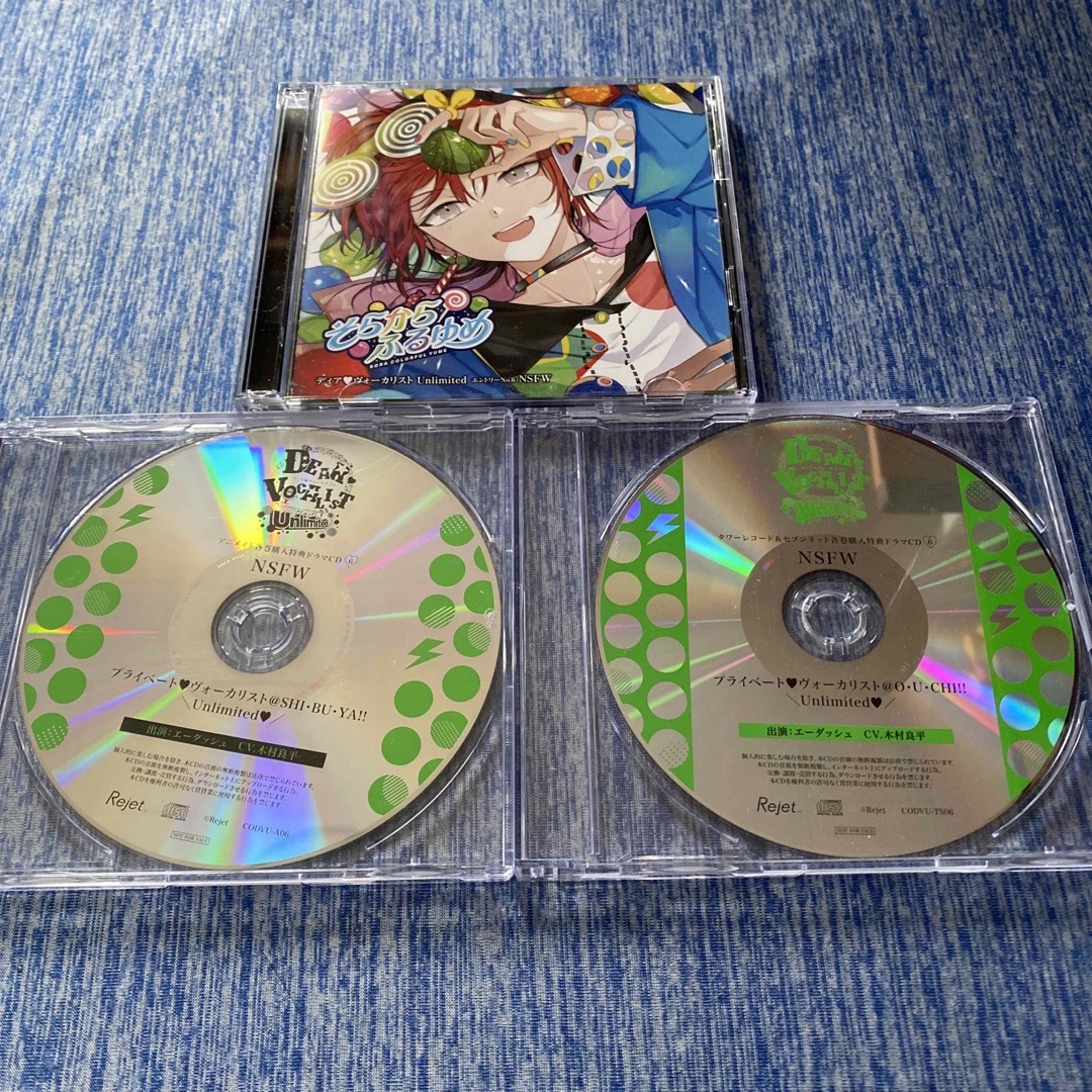 ヨシュア　特典CD　４枚セット　タワレコ　アニメイト