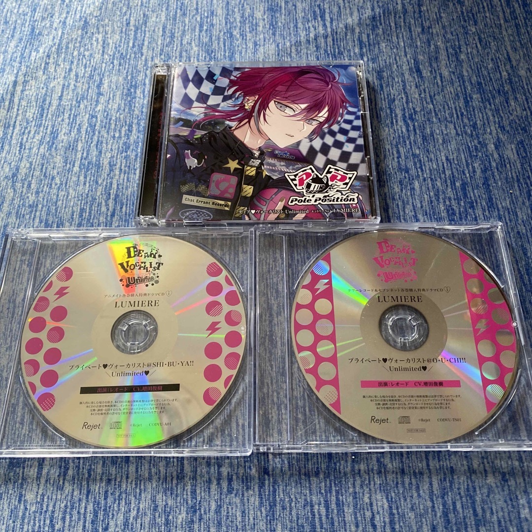 ヨシュア　特典CD　４枚セット　タワレコ　アニメイト