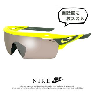 ナイキ(NIKE)の【新品】 ナイキ サングラス EV1189 706 HYPERFORCE ELITE XL NIKE [ ゴルフ テニス 野球 ウィンタースポーツ サイクリング ランニング にオススメ ] ev1189 ハイパーフォース エリート メンズ 男性用 スポーツサングラス アジアンフィット(サングラス/メガネ)