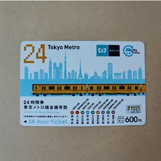 東京メトロ 24時間券 有効期限2023.08.31(その他)