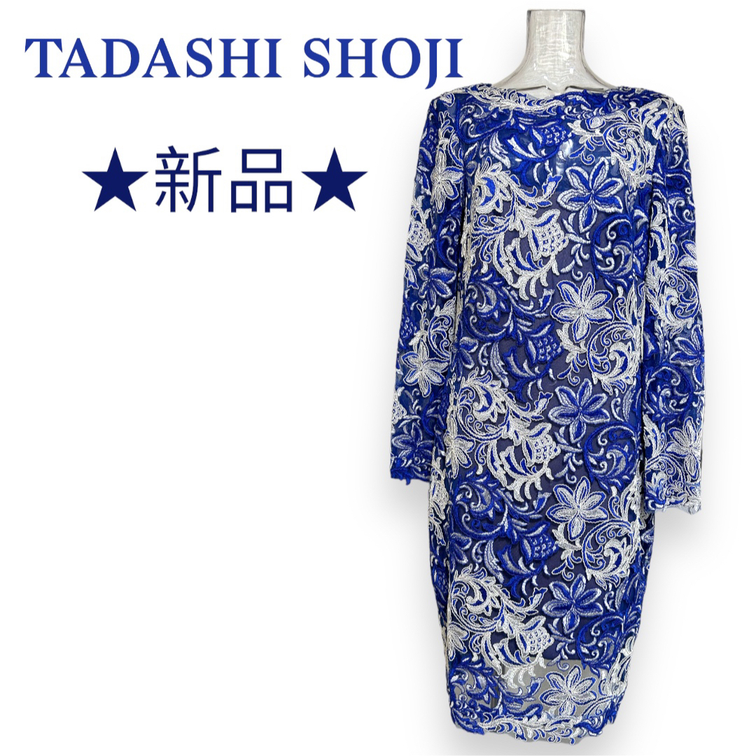 新品 タダシショージ レースワンピース サイズ L TADASHI SHOJI-