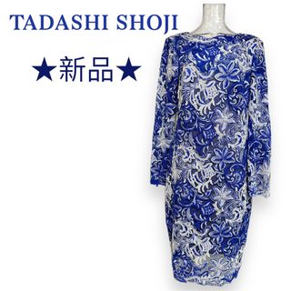 TADASHI SHOJI - 千様 専用です。 タダシショウジ レースワンピース 美