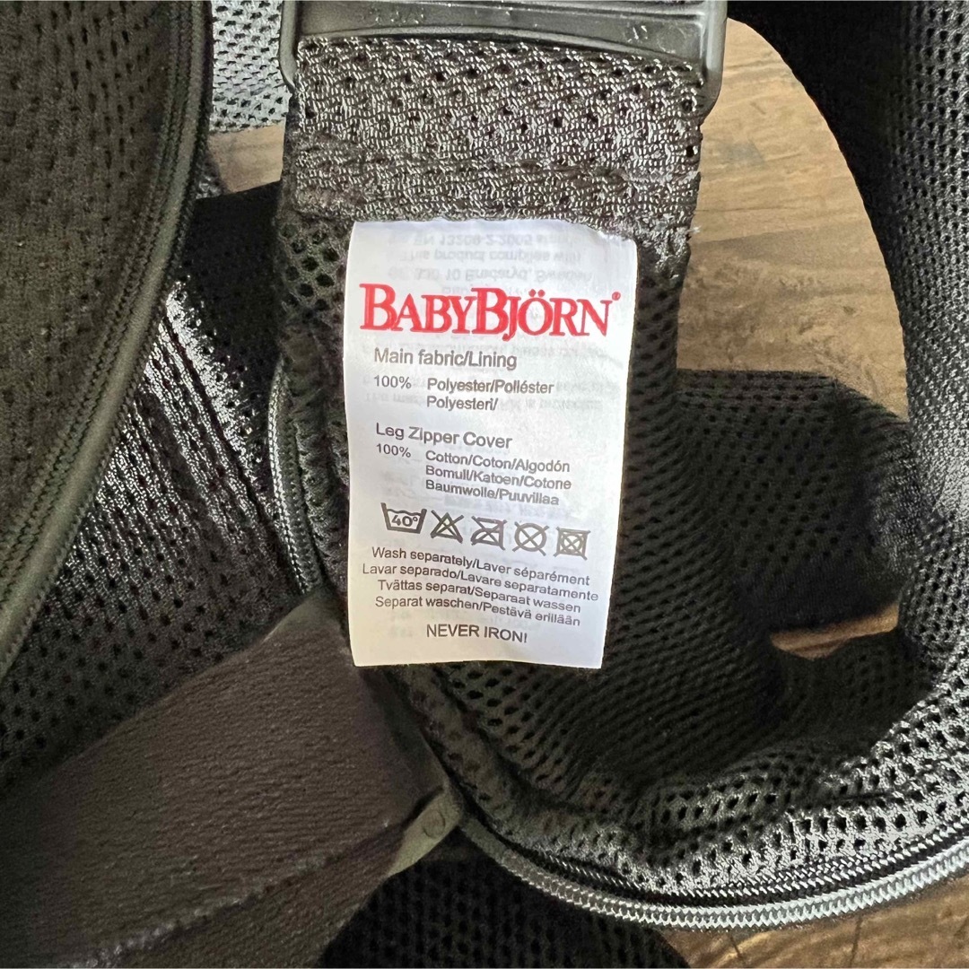 BABYBJORN(ベビービョルン)の Baby Bjorn ベビービョルン　抱っこ紐  ベビーキャリアONE キッズ/ベビー/マタニティの外出/移動用品(抱っこひも/おんぶひも)の商品写真