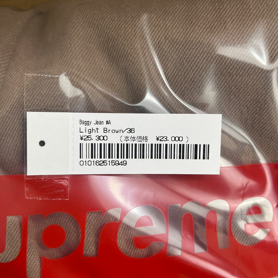 Supreme Baggy Jean  30  Light Brown