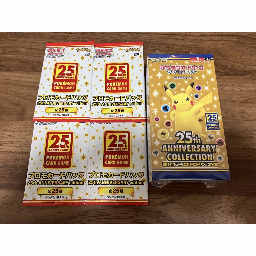 25th anniversary collection プロモ4パック付き エンタメ/ホビーのトレーディングカード(Box/デッキ/パック)の商品写真