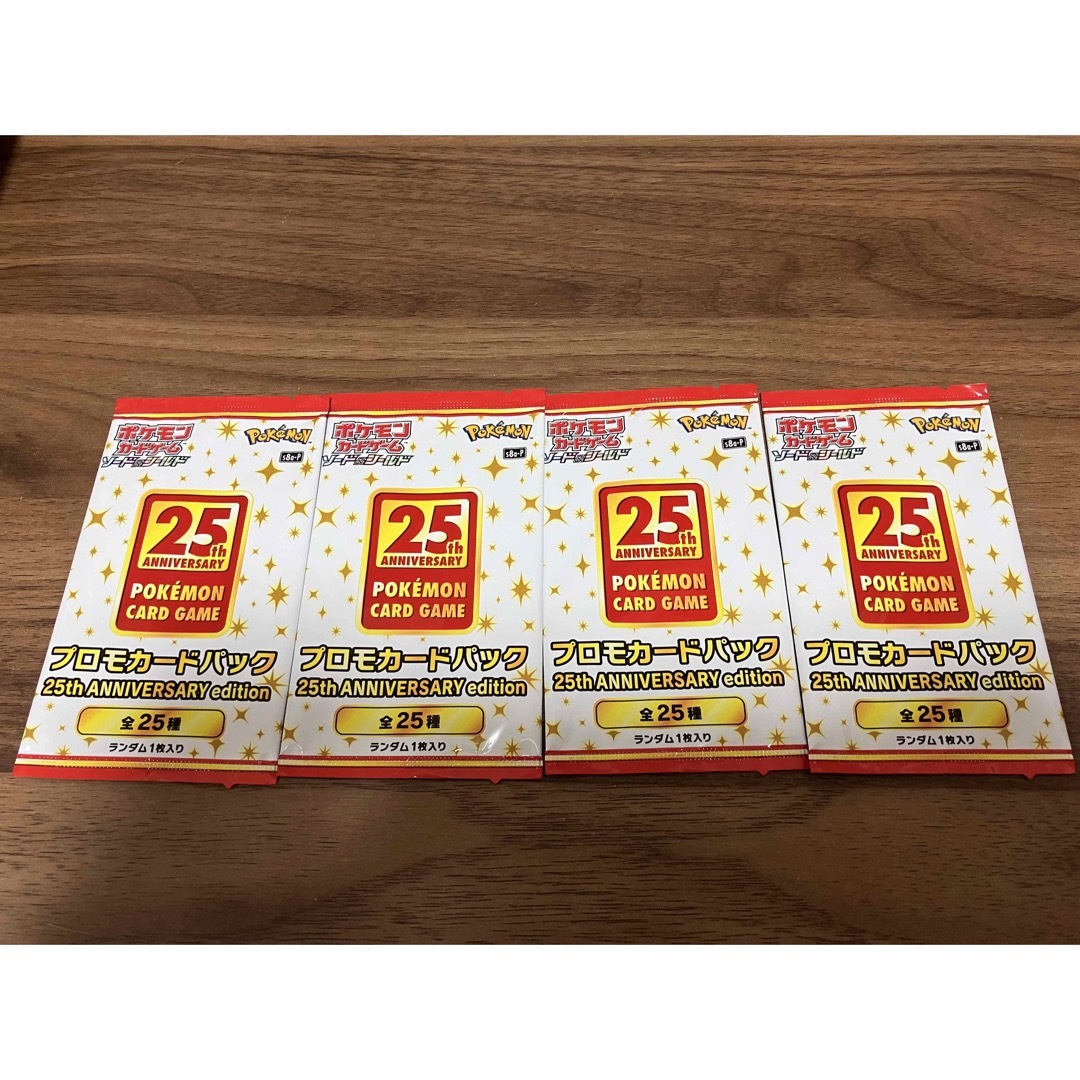 25th anniversary collection プロモ4パック付き エンタメ/ホビーのトレーディングカード(Box/デッキ/パック)の商品写真
