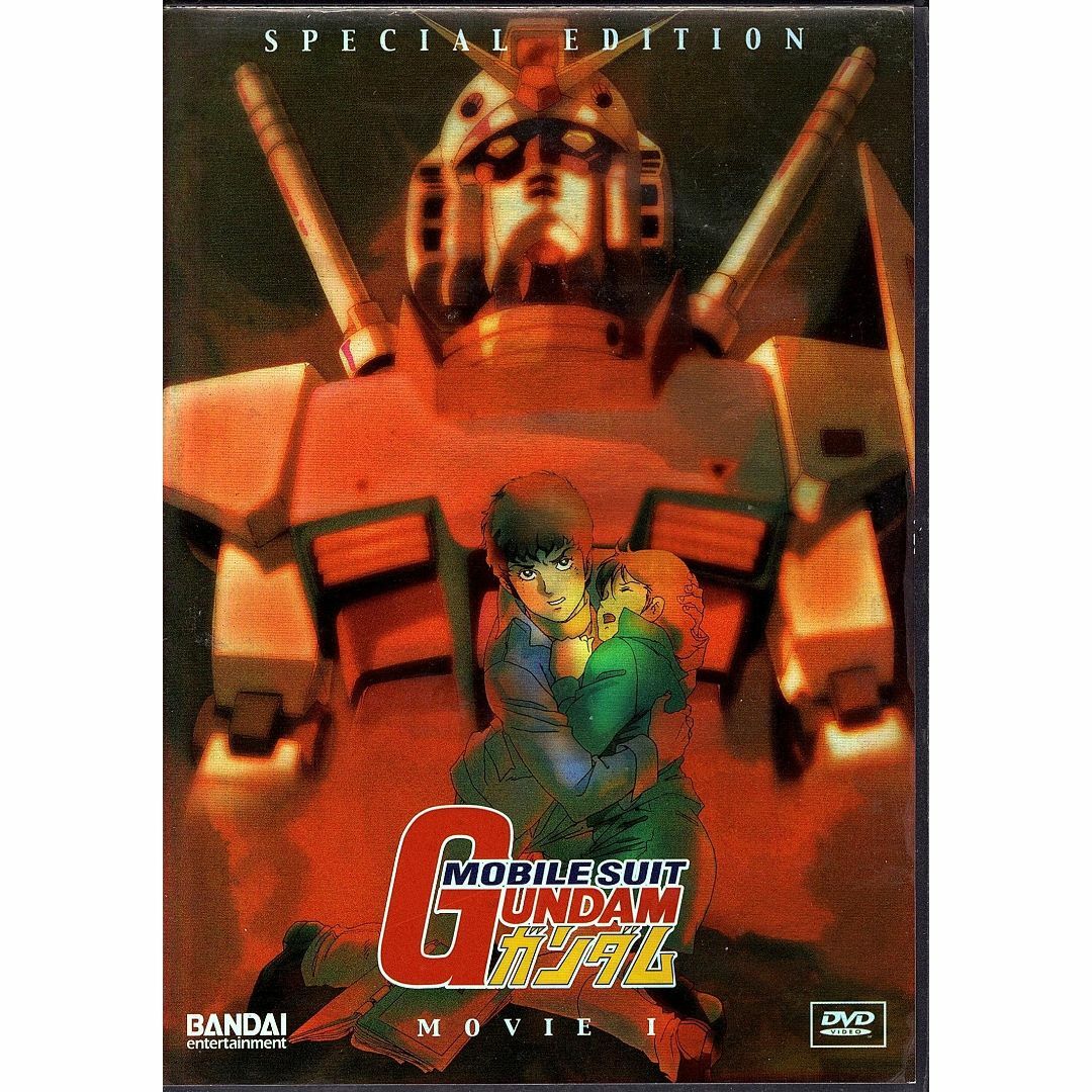 Mobile Suit Gundam: Movie 1