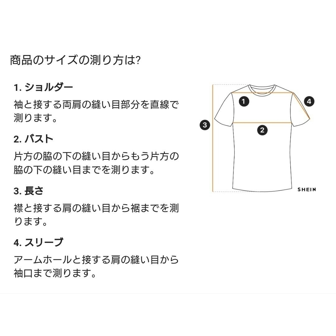 L ホロアウト メッシュトップス ドロップショルダー ブラック レディースのトップス(Tシャツ(長袖/七分))の商品写真